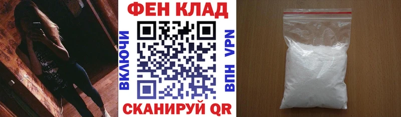 блэк спрут ссылки  купить закладку  Рыбинск  Амфетамин 97% 