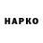Бутират BDO Honky McHonkface
