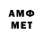 АМФЕТАМИН VHQ Nekit zasko