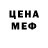 Метадон methadone Olio Olio