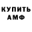 КЕТАМИН VHQ NIKILAI Grishenko