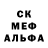 АМФЕТАМИН 98% Seregka Simonov