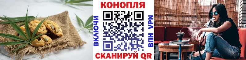 Cannafood конопля  как найти закладки  Рыбинск 