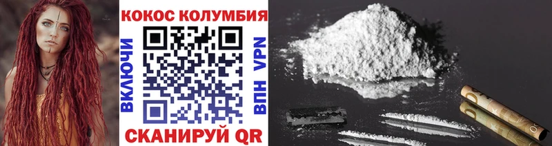 Кокаин Боливия Рыбинск