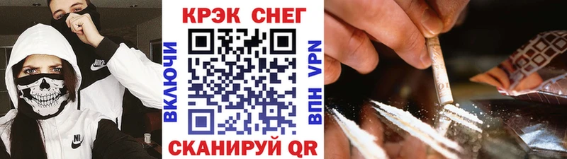 наркота  Рыбинск  COCAIN 98% 