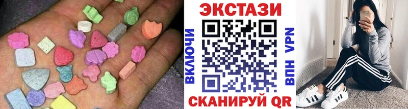 Ecstasy 99%  мега ссылки  Рыбинск  где найти наркотики 