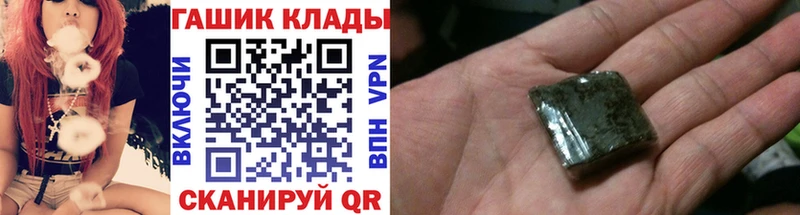 ГАШ Premium  Рыбинск 