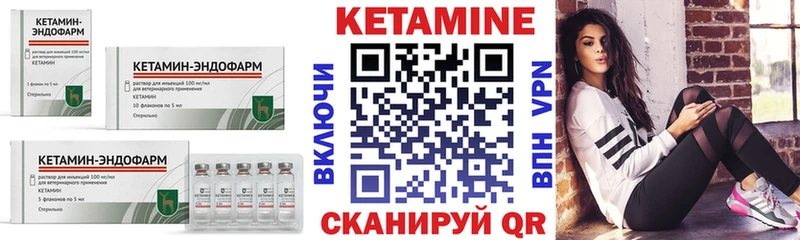 Кетамин ketamine  это клад  Рыбинск  что такое  