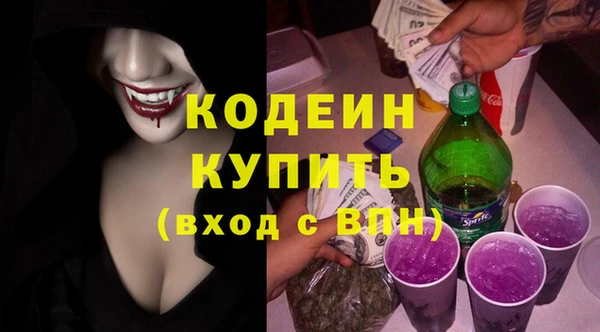 кристаллы Верея