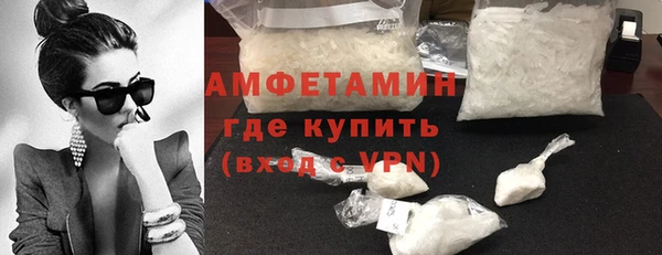 мефедрон мука Верхний Тагил