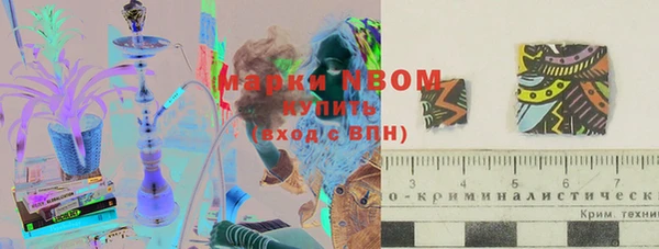 кристаллы Верея