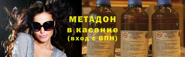 кристаллы Верея