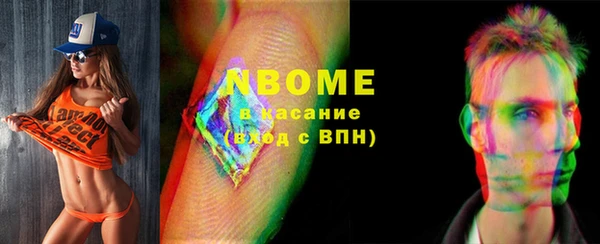 кристаллы Верея