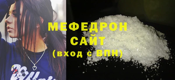 кристаллы Верея