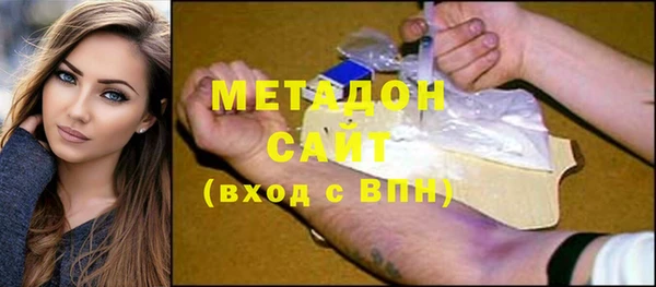 мефедрон мука Верхний Тагил