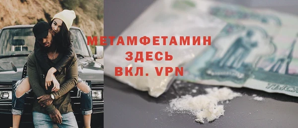 мефедрон мука Верхний Тагил