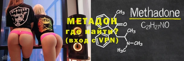 мефедрон мука Верхний Тагил
