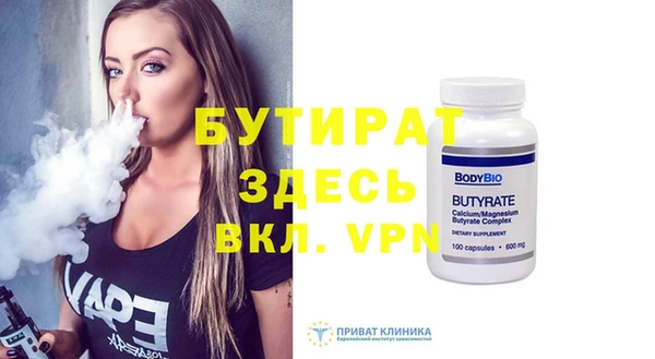 мефедрон мука Верхний Тагил
