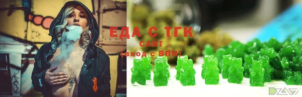 кристаллы Верея