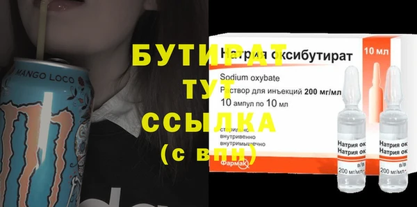 каннабис Верхнеуральск