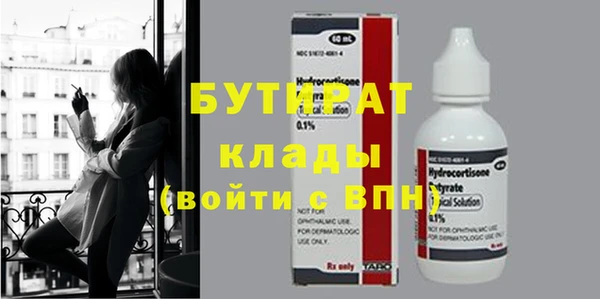 мефедрон мука Верхний Тагил