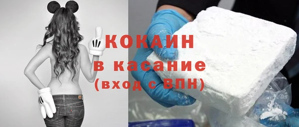 мефедрон мука Верхний Тагил