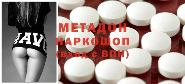 кристаллы Верея
