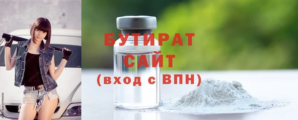 кристаллы Верея