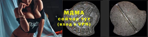 мефедрон мука Верхний Тагил