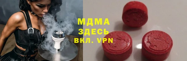кристаллы Верея