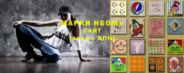мефедрон мука Верхний Тагил