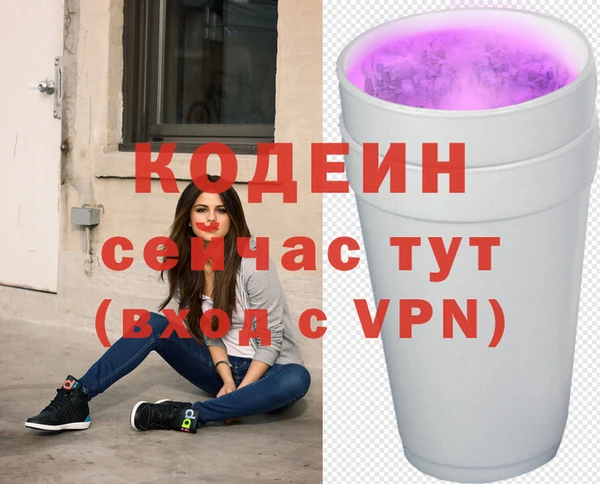 кристаллы Верея