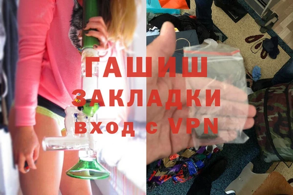 кристаллы Верея