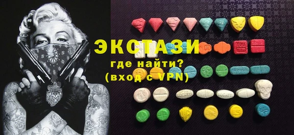 мефедрон мука Верхний Тагил