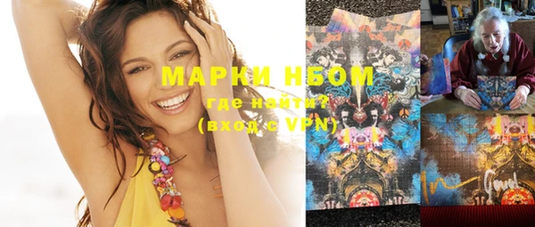 мефедрон мука Верхний Тагил