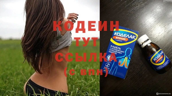 кристаллы Верея