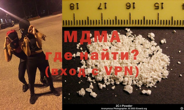 мефедрон мука Верхний Тагил
