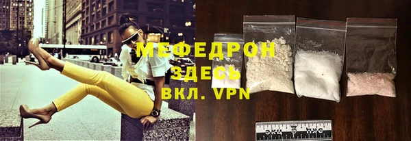 мефедрон мука Верхний Тагил