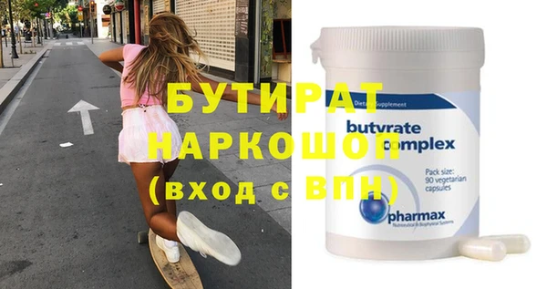 кристаллы Верея