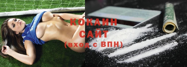 кристаллы Верея