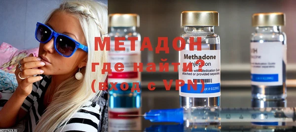 кристаллы Верея