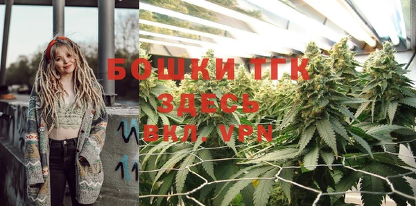 кристаллы Верея