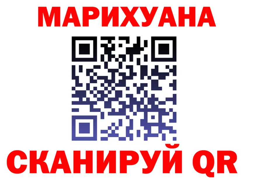 Alfa_PVP VHQ ссылка это OMG Рыбинск