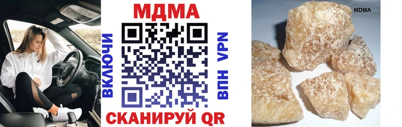 blacksprut маркетплейс  закладки  маркетплейс Telegram  MDMA кристаллы  Рыбинск 