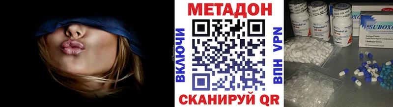 блэк спрут ссылка Рыбинск МЕТАДОН methadone