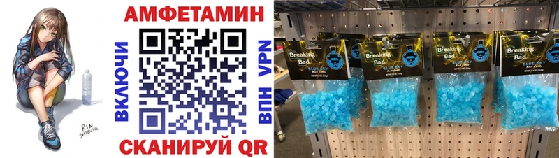 гидра сайт  Рыбинск  Метамфетамин пудра 