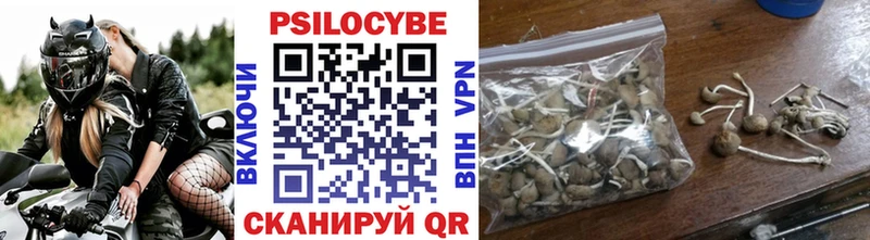 Галлюциногенные грибы ЛСД Рыбинск