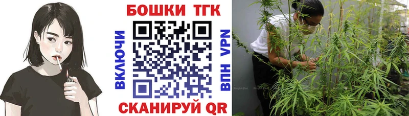 цена наркотик  darknet официальный сайт  Бошки марихуана VHQ  Рыбинск 